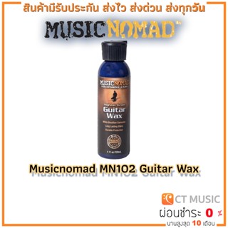 Musicnomad MN102 Guitar Wax