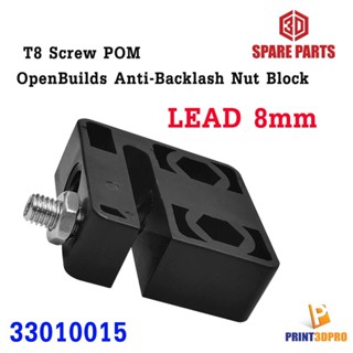 Openbuilds T8 Screw POM nut conversion seat Nut Block for Pitch 2mm Lead 8mm Trapezoidal Screw 3D Printer