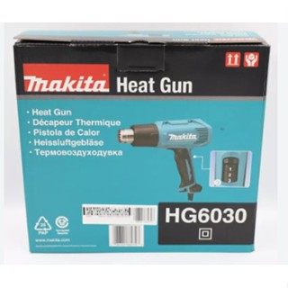 MAKITA HG6030 เครื่องเป่าลมร้อน ปืนเป่าลมร้อน เป่าลมร้อน HEAT GUN 1800W ปรับได้ 3 ระดับ