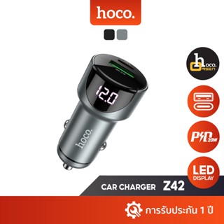 Hoco Z42 Car Charger PD20W+QC3.0 ที่ชาร์จในรถยนต์ ช่องชาร์จ 2 ช่อง