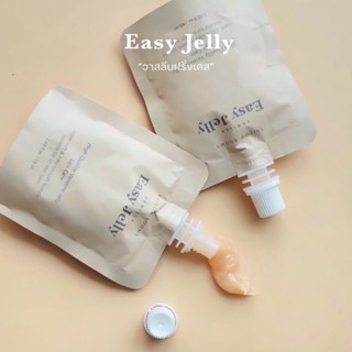 วาสลีนพรีเมี่ยม Easy jelly วาสลีนฝรั่งเศส อเนกประสงค์ ใช้ได้กับงานสัก และ บำรุงผิวได้ศรีษะ