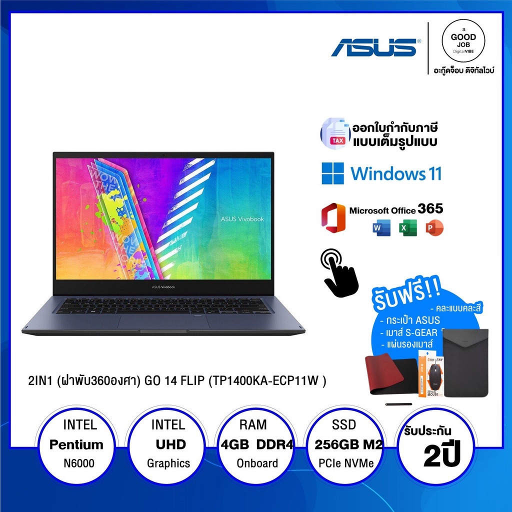 NOTEBOOK โน้ตบุ๊ค ASUS 2 IN 1 (ฝาพับ 360 องศา) VIVOBOOK GO 14 FLIP (TP1400KA-ECP11W ) / Intel Pentiu