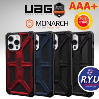 UAG เคส iPhone 14 Pro / 14 Pro Max ยี่ห้อ UAG Monarch Material Protective Case งานคุณภาพดีเกรด AAA+