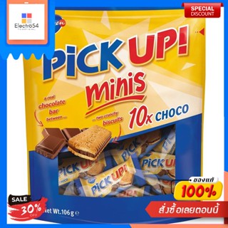 ขนม Bahlsen Pickup Minis บาวเซ่น พิคอัพ ขนมบิสกิตสอดไส้ มี 2รสชาติ Choco. Choco &amp; Milk 106gBahlsen Pickup Minis Bahlsen