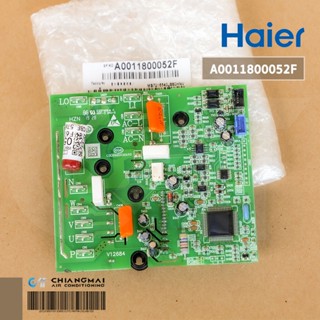 A0011800052F แผงบอร์ดแอร์ Haier แผงวงจรแอร์ไฮเออร์ แผงโมดูลคอยล์ร้อน รุ่น HSU-13VEK03T อะไหล่แอร์ ของแท้ศูนย์