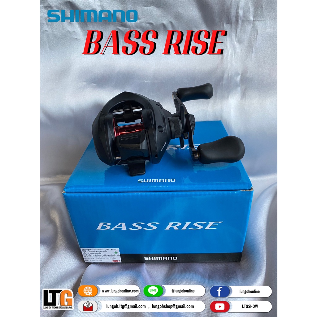 รอก Shimano Bass Rise (หมุนขวา) รอบ 7.2 Shopee Thailand