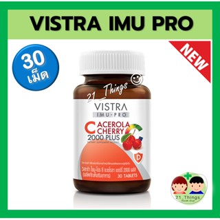 (สูตรใหม่) VISTRA IMU-PRO C Acerola Cherry 2000 Plus ขนาด 30 เม็ด