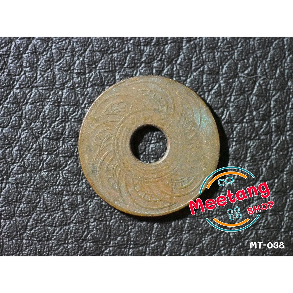เหรียญ 1 สตางค์รู เนื้อทองแดง ร.ศ.128 สมัยรัชกาลที่ 5 สินค้าเก่าเก็บมีคราบ ไม่ผ่านการล้าง
