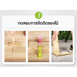 （จัดส่งภายในกรุงเทพฯ）กาว กาวอเนกประสงค์ กาวเชื่อมไม้ งานช่าง แห้งเร็ว กาวติดรองเท้า