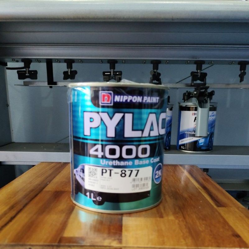 สีพ่นรถยนต์ PYLAC 4000 ไพแลค 2K เบอร์ PT-877 ขนาด 1 ลิตร