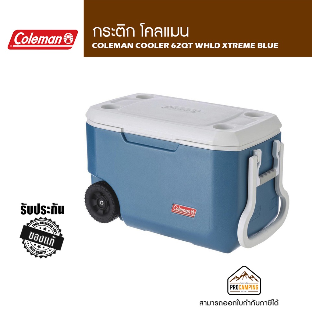 COLEMAN COOLER 62QT WHLD XTREME BLUE 3000004025 กระติกน้ำแข็ง