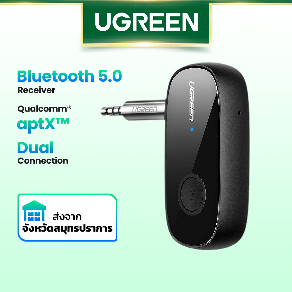 Ugreen ตัวรับสัญญาณบลูทูธไร้สาย 5.0 aptX LL สําหรับลําโพงรถยนต์
