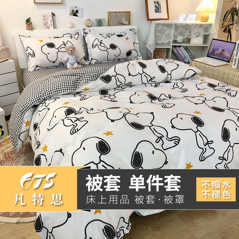 ปลอกผ้านวม สไตล์ญี่ปุ่นสีพื้น มินิมอล - ขนาด 3.5 / 4 / 5/ 6 ฟุต