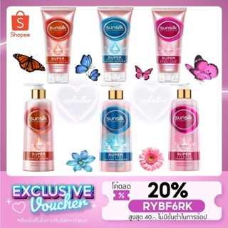 🌺 ZT3FK47 ลดทันที 45.- เมื่อช้อปครบ 300.-🌺 sunsilk collagen filler