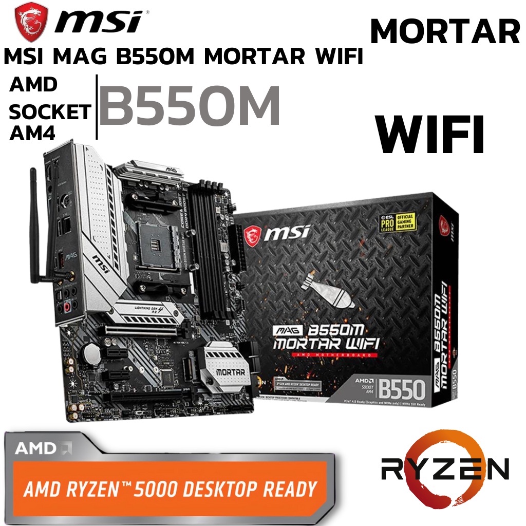 MAINBOARD (เมนบอร์ด) AM4 MSI MAG B550M MORTAR WIFI DDR4 Support 5000 Series