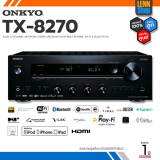 ONKYO : TX-8270 / 100W Stereo / ของแท้ศูนย์ SoundRepublic [ออกใบกำกับภาษีได้] มั่นใจของแท้ 100% โดย LENNSHOP