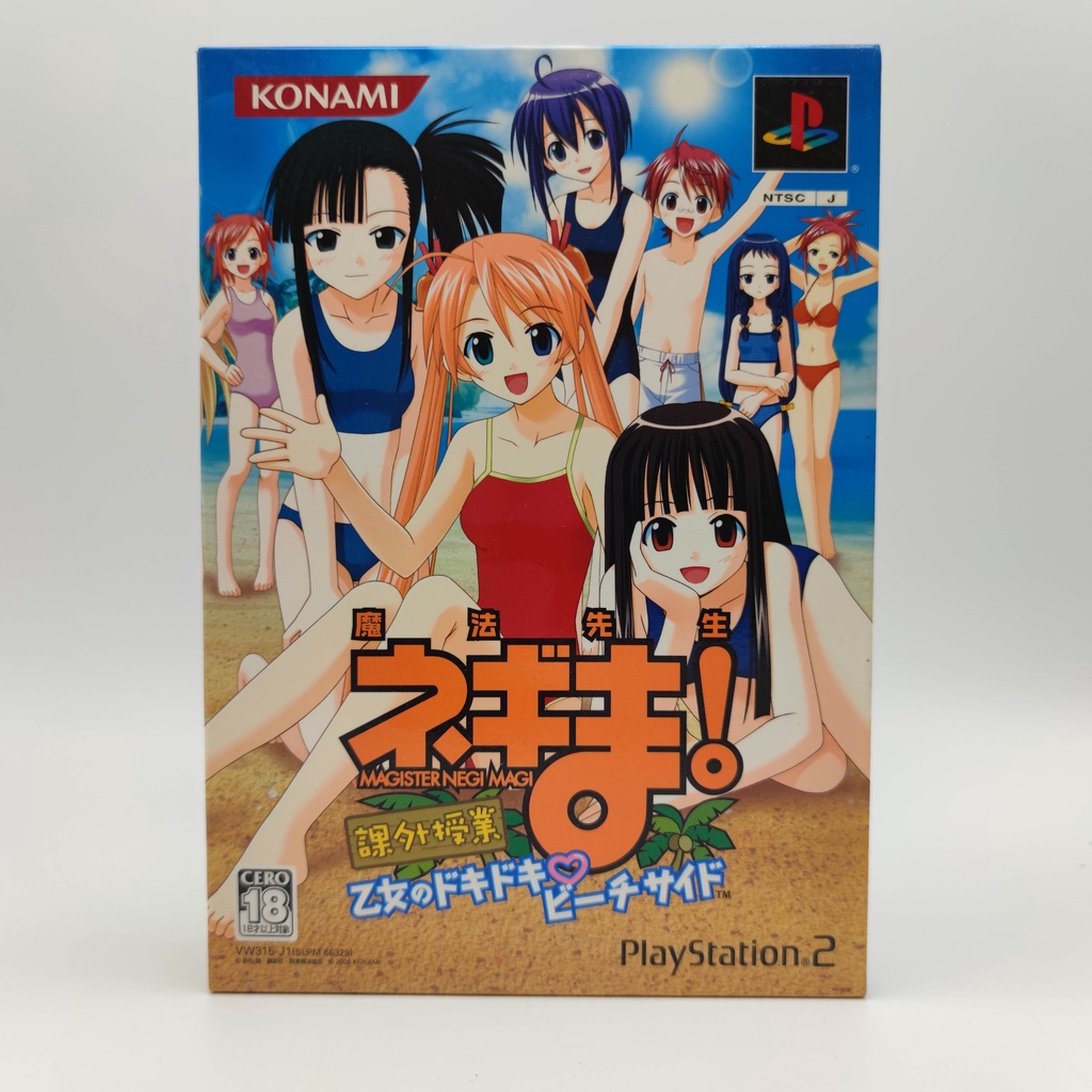 MAHOU SENSEI NEGIMA! KAGAI JUGYOU [Limited Edition] แผ่นสภาพดี ของแถม DVD Vol.3 แผ่นแท้ PlayStation 2 [PS2]