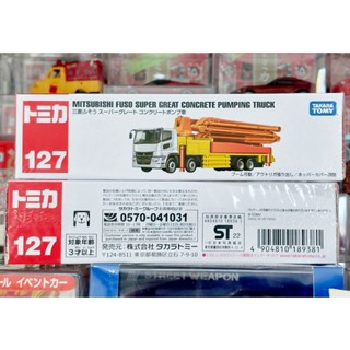 Lb โมเดลรถโมมิก้าขนาดเล็ก Long Tomica ▶️ No.127 ◀️ Mitsubishi Fuso Super Great Concrete Pump Truck ใหม่ กล่องสวยในซีล