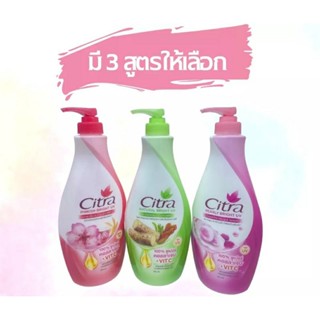 Citra Pearly White UV Lotion Pink 300ml(1ขวดไม่มีบาร์โคต้)ขวดรุ่นใหม่