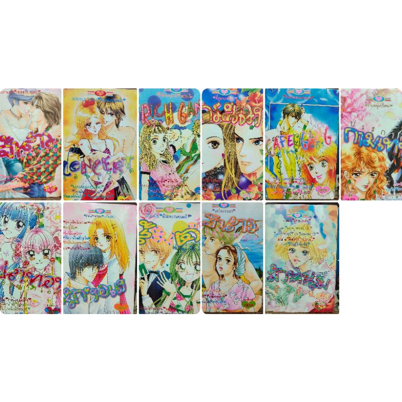 ok การ์ตูน หมึกจีนชุด 50: Rich Gang, Cafe Gang, เจ้าสาวแห่งท้องทะเล ( ขายยกชุด เก่าเหลือง ( ขายหนังส