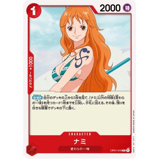 [OP01-016] Nami (Rare) One Piece Card Game การ์ดเกมวันพีซ