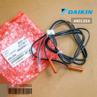 4901354 เซ็นเซอร์แอร์ Daikin เซ็นเซอร์แอร์ไดกิ้น (*เซ็นเซอร์คอยล์ร้อน) อะไหล่แอร์ ของแท้เบิกศูนย์