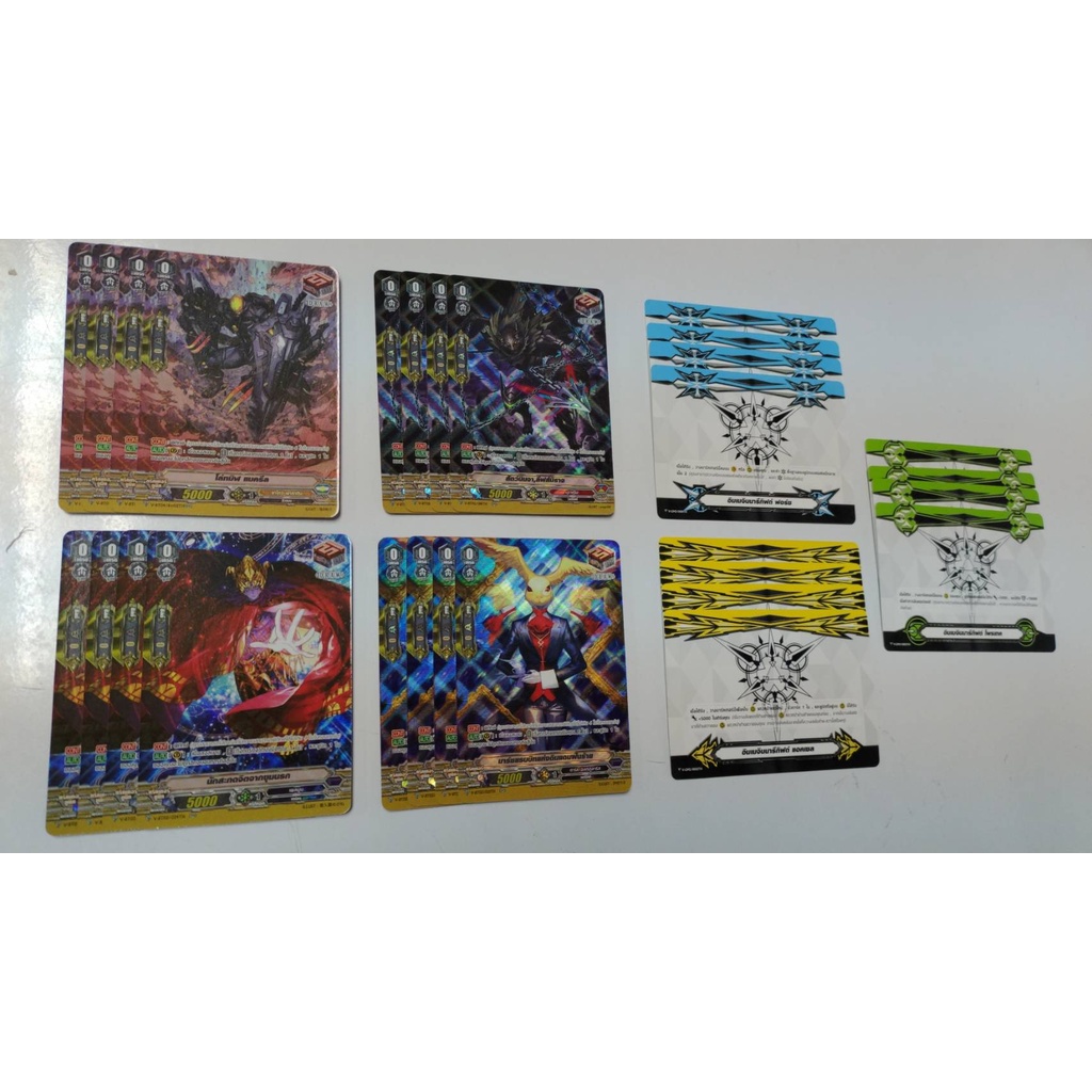 Set รวม PG Clan จาก V-CP06 แบบละ 4 + Gift Marker