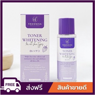 [🔥พร้อมส่ง ส่งฟรี‼️](1 ขวด) โทนเนอร์ธัญนิสา THANNISA TONER ของแท้