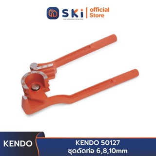 KENDO 50127 ชุดดัดท่อ 6,8,10 mm | SKI OFFICIAL