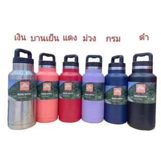 ozark แท็งค์ขนาด36oz/1080ml.