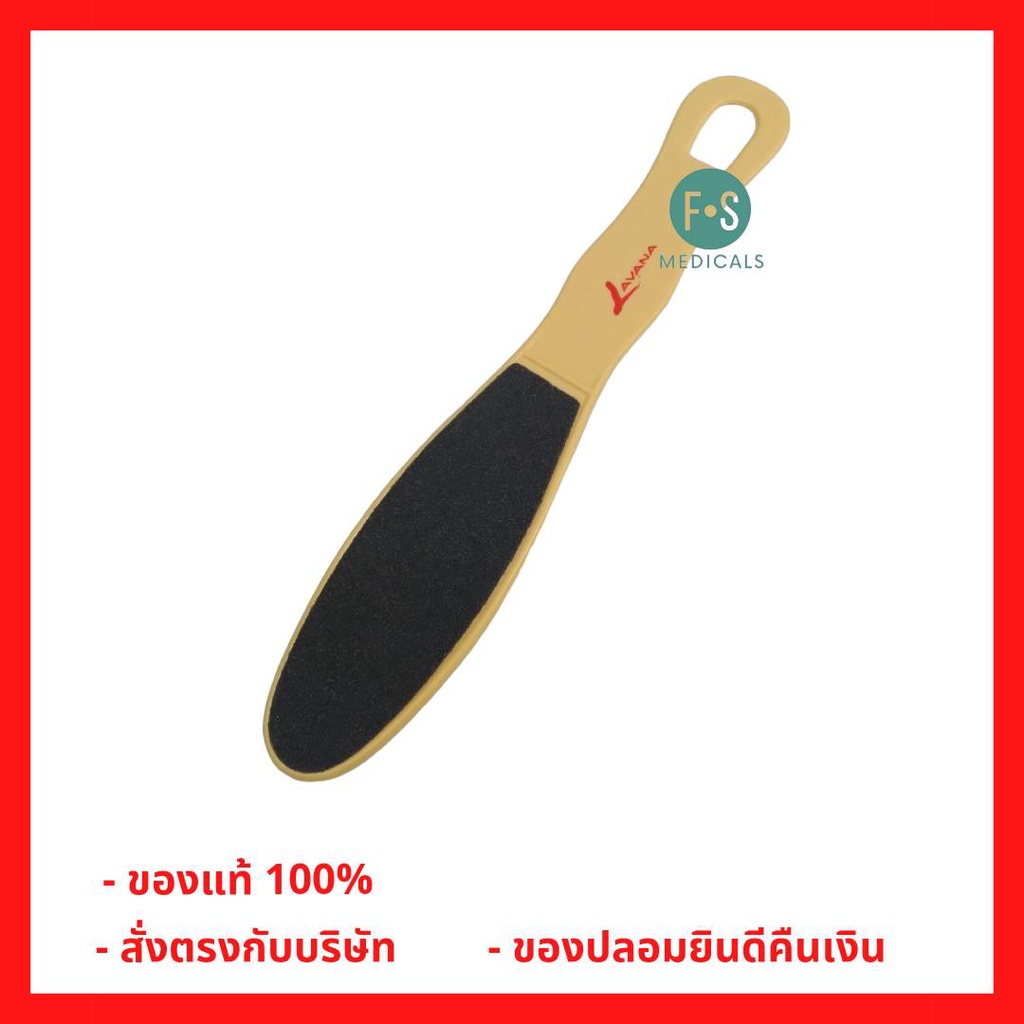 ล็อตใหม่!! DAISY ตะไบขัดส้นเท้า - พลาสติก รูปไข่ คละสี (1 ชิ้น) (P-4648)