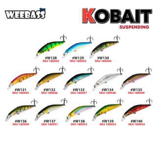 เหยื่อปลั๊ก WEEBASS LURE - รุ่น KOBAIT SUSPENDING