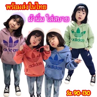 เสื้อกันหนาวมีฮู้ด.พร้อมส่งในไทย