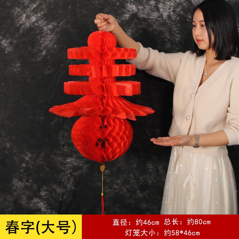 โคมรังผึ้ง โคมตัวอักษรจีน โคมจีน โคมแดง โคมพลาสติก โคมประดับตกแต่ง โคมตรุษจีนพร้อมส่ง蜂窝小红灯笼元旦春节春字宫灯 - รูปที่ 7