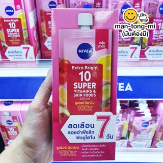 นีเวีย บอดี้  เซรั่ม 10ซุเปอร์วิตามิน 30 มล. (กล่องx4)