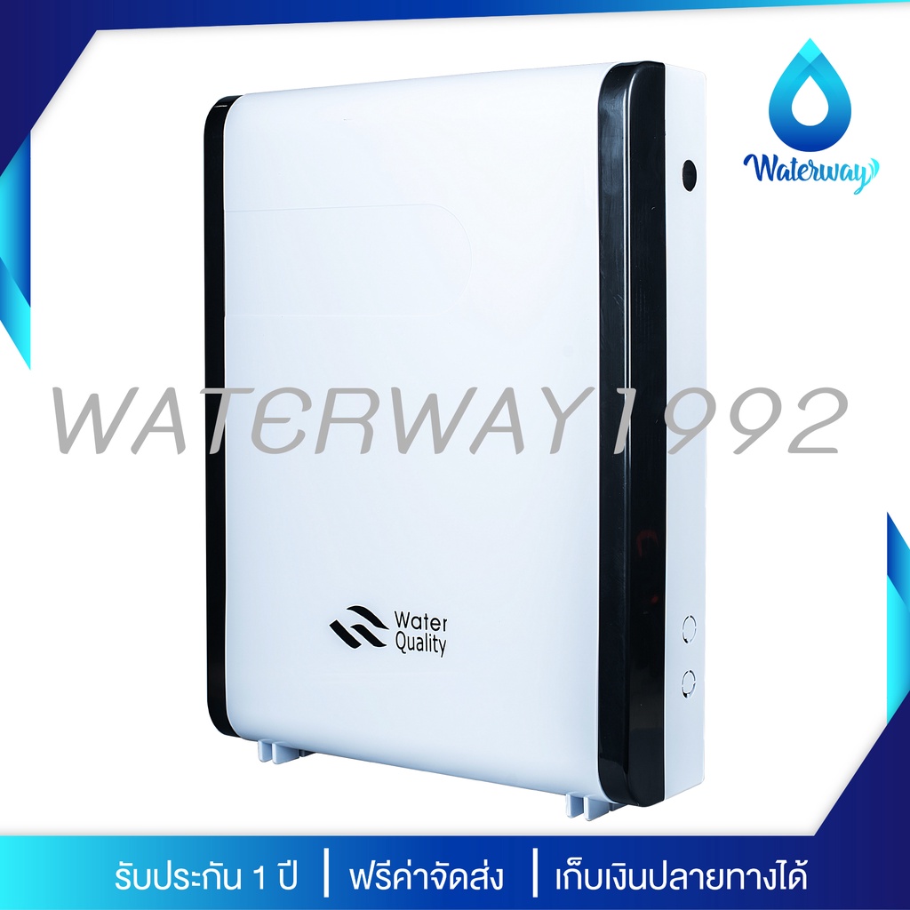 [มีบริการติดตั้ง] FAST PURE เครื่องกรองน้ำ 4 ขั้นตอน ระบบ UF ความละเอียด 0.01 ไมครอน รูปทรงสวย รับประกัน 1 ปี