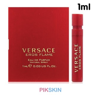 [PIKSKIN] แท้/ส่งไว💫VERSACE Eros Flame EDP 1ml #แบบหลอด น้ำหอมที่แสดงถึงความแข็งแกร่ง มีเสน่ห์น่าหลงใหล มั่นใจในตนเอง