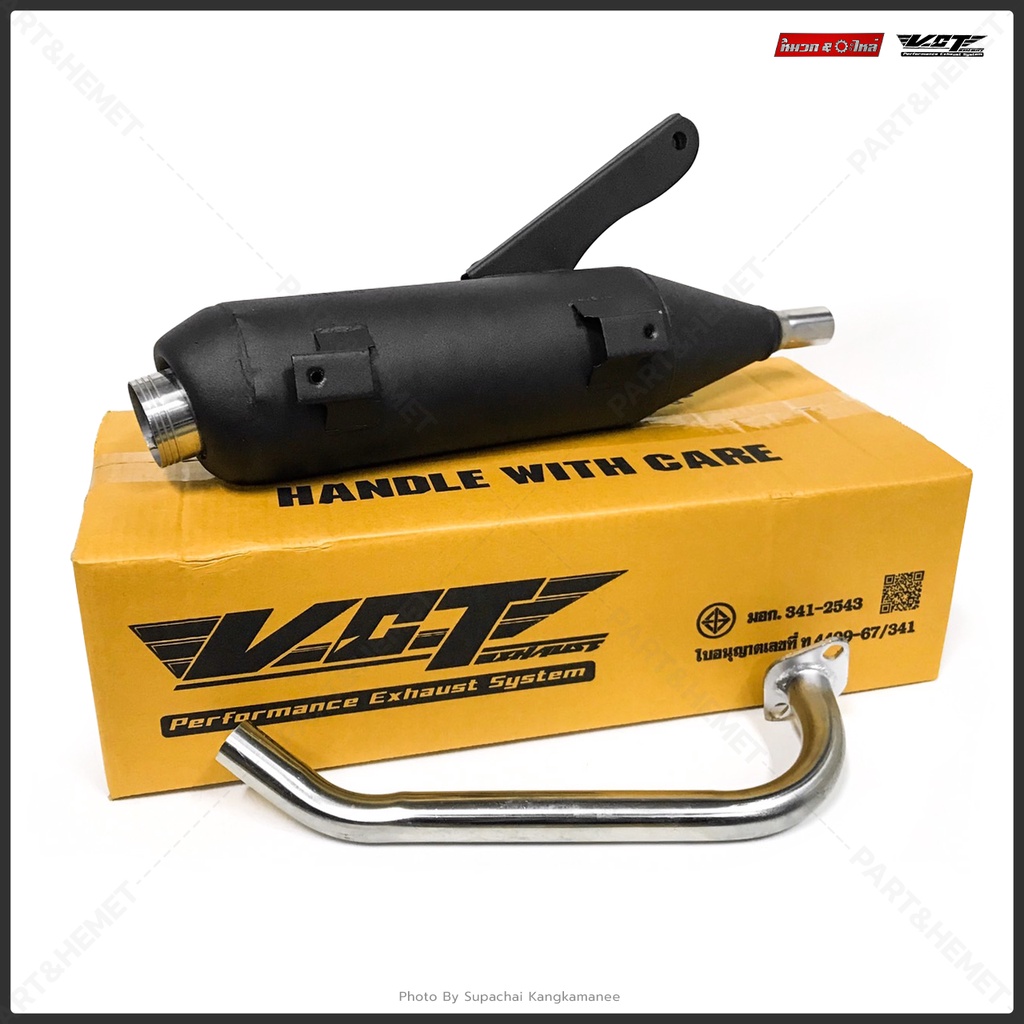 ท่อผ่าหมก Fazzio VCT มอก. 341-2543 ท่อผ่าหมก ฟาสซิโอ ราคา ถูกที่สุด ดีลบีเคเค แกลเลอรีภาพที่ 3