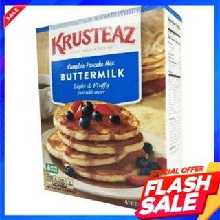 Krusteaz Butter Milk Pancake  907g  แป้งเเพนเค้กKrusteaz Beurre Lait Pancake 907g Farine à Pancake