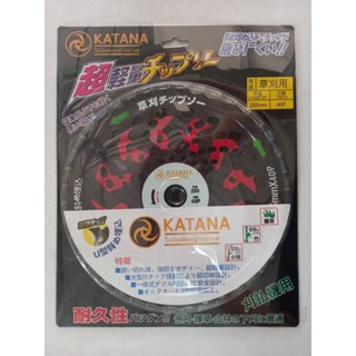 ใบตัดหญ้า/ใบเลื่อยวงเดือน255MM. 40ฟันยี่ห้อKatana ผลิตจากเหล็กคุณภาพดี คม ตัดไม้ได้เร็ว ทนทาน ใช้งานได้ยาวนาน