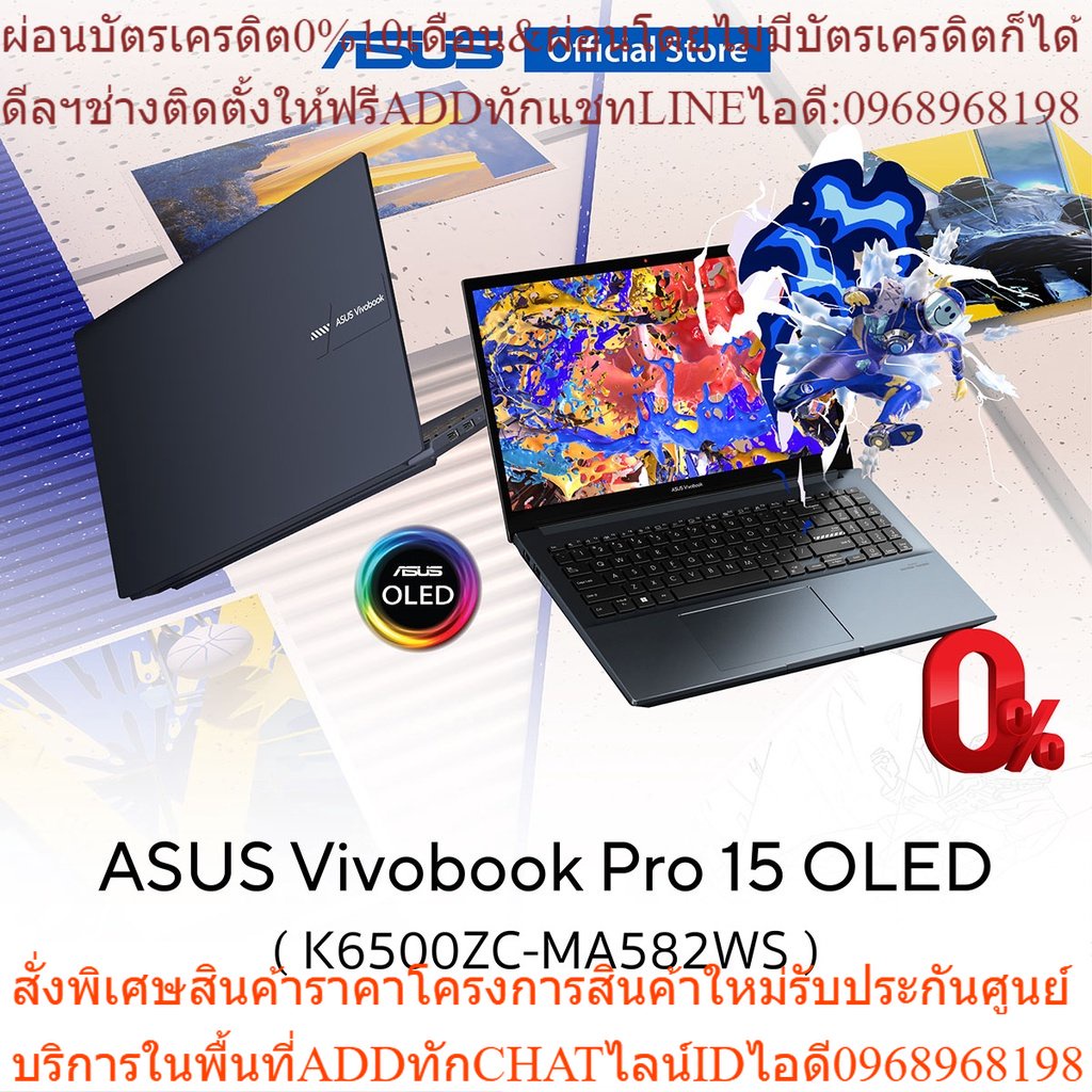 ASUS Vivobook Pro 15 OLED (K6500ZC-MA582WS), 15.6 inch 2.8K OLED 120Hz designer laptop, Intel i5-124