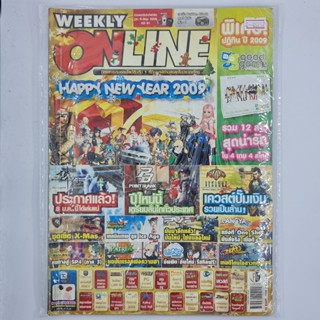 [00252] นิตยสาร Weekly Online #Issue 294 (TH)(BOOK)(USED) หนังสือทั่วไป วารสาร นิตยสาร มือสอง !!