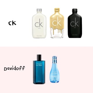 (น้ำหอมแบ่งขาย) รวมทุกกลิ่นของ CK, Davidoff