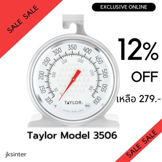 Taylor เครื่องวัดอุณหภูมิเตาอบ รุ่น 3506 Oven Thermometer