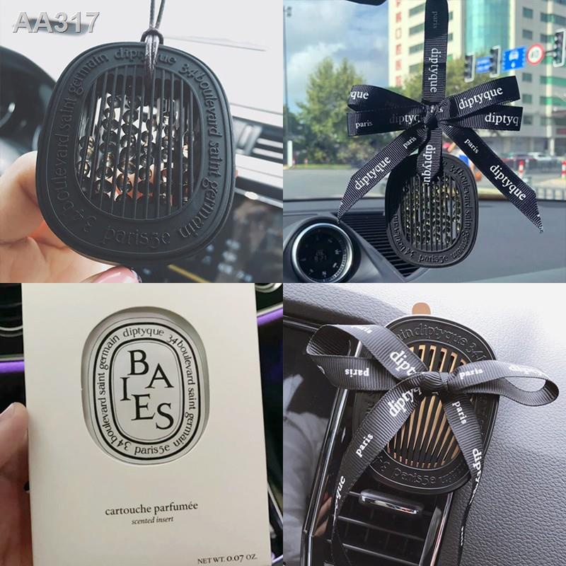 [พร้อมส่ง] Diptyque Car Diffuser and Scented Insert น้ำหอมติดรถสุดหรู Shopee Thailand