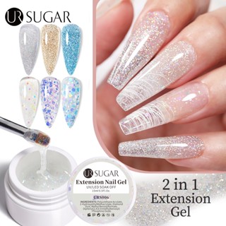 Ur SUGAR เจลต่อเล็บเจล กลิตเตอร์ สีฟ้า สีเขียว 2 in 1 น้ํายาทาเล็บเจล เคลือบเงา 15 มล.