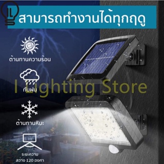 NexTool  100LED ไฟโซล่าเซลล์ โคมไฟโซล่าเซลล์ ไฟสปอร์ตไลท์โซล่า ไฟโซล่าเซลติดผนัง สปอดไลท์ โซล่า ไฟโซล่าเซล ใช้พลังานแสงอาทิตย์ Outdoor Solar Wall Light ตรวจจับความเคลื่อนไหว