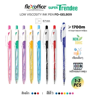 FlexOffice FO-GELB09 ปากกาลูกลื่น 0.7mm - สีน้ำเงิน/สีดำ/สีแดง - 1/3ด้าม ปากกาเขียนลื่นพิเศษ