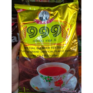 ชาใต้ ชามาเลย์ตราตอง 9 หรือ 999 รสวานิลลา รูปคนหนุ่ม Special blender tea dust (Artificial flavor vanilla)