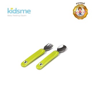 Kidsme ชุดช้อนส้อมพร้อมกล่อง Premier Spoon &amp; Fork with Case สีเขียว